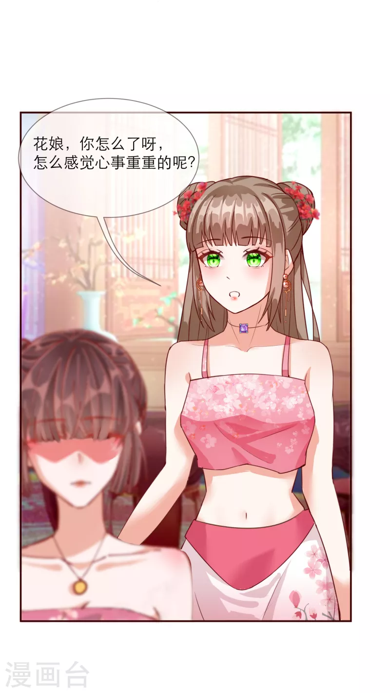 第2季32话 大赛开始啦10