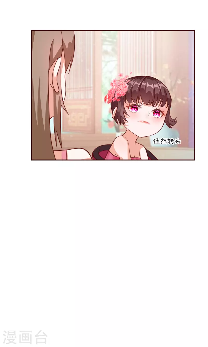 第2季32话 大赛开始啦11