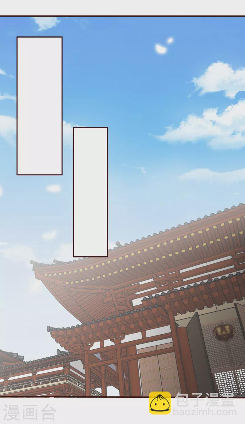 第2季32话 大赛开始啦21
