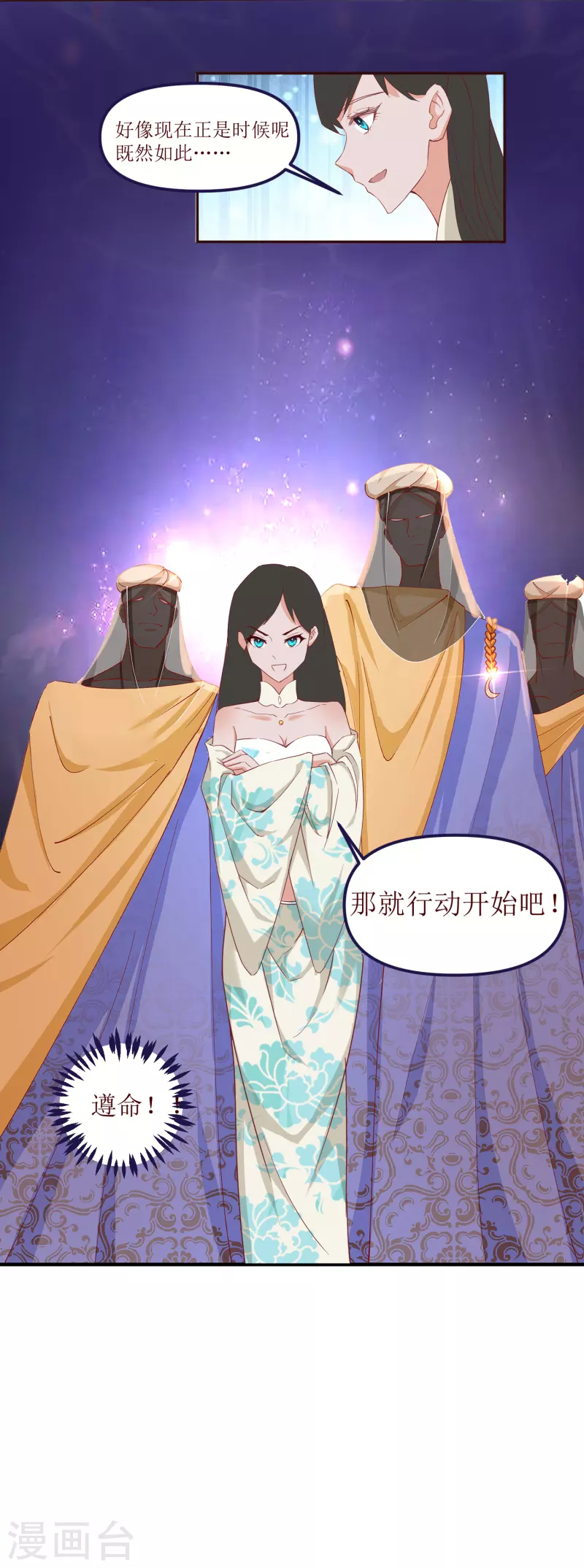 第2季32话 大赛开始啦25