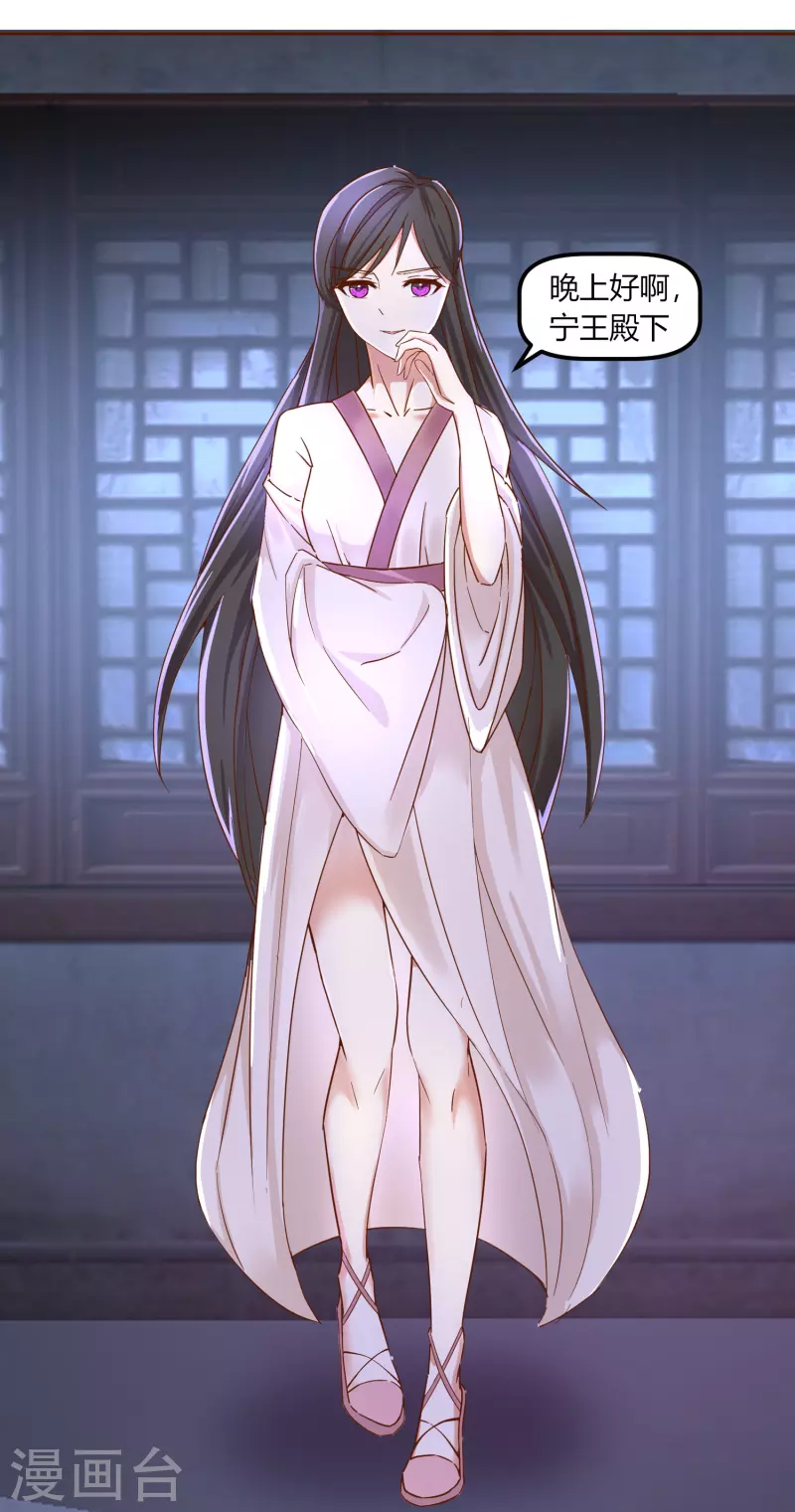 第2季35话 成功抵达！新的阴谋？13