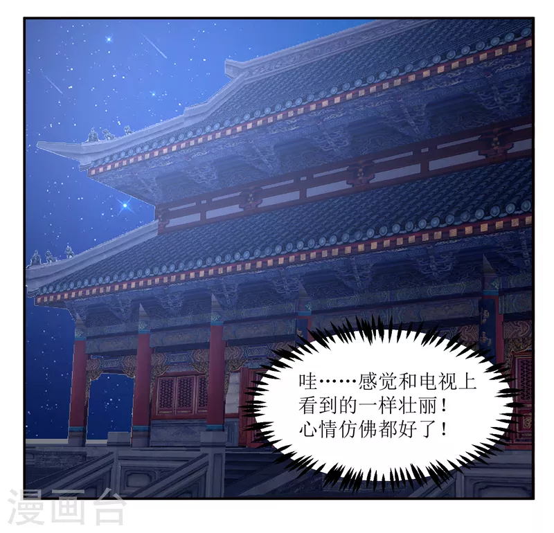 第2季38话 肃清反叛者！22