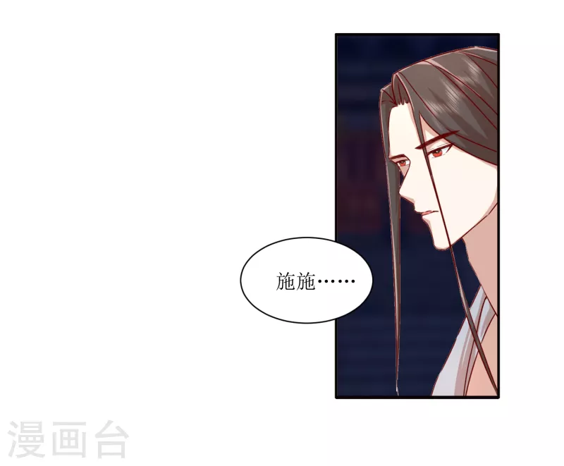 第2季38话 肃清反叛者！23