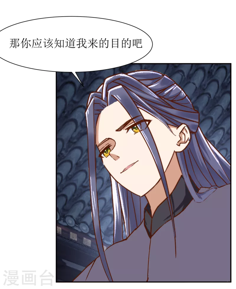 第2季38话 肃清反叛者！9
