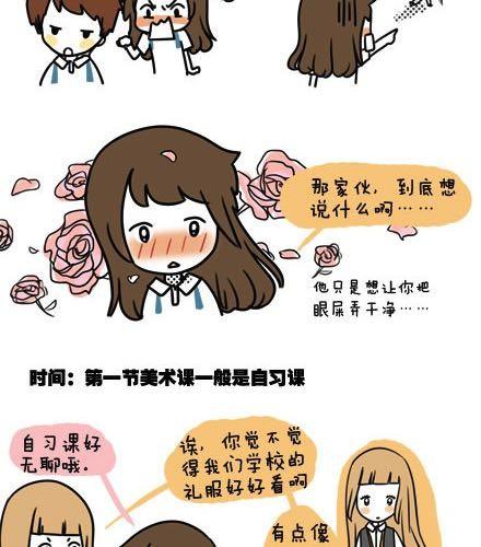 第一季#3 某人的人格很不稳定1
