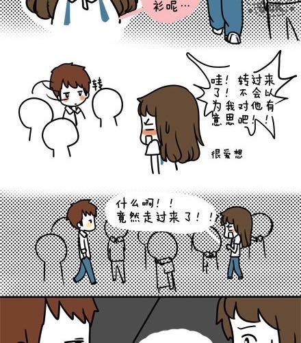 第一季#3 某人的人格很不稳定11
