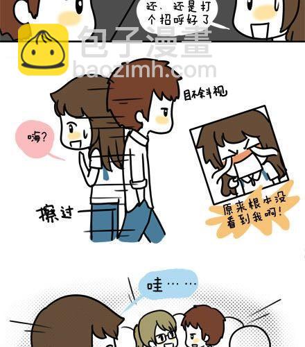 第一季#3 某人的人格很不稳定12