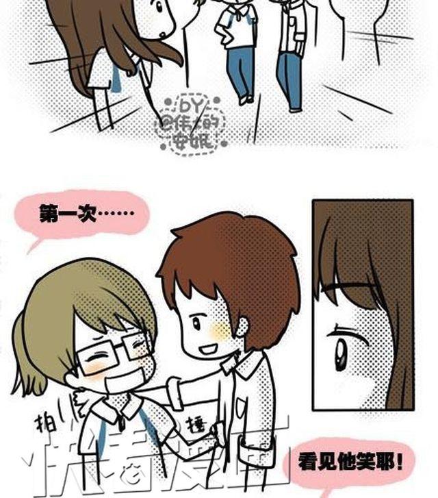 第一季#3 某人的人格很不稳定13