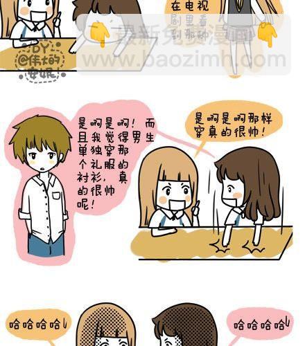 第一季#3 某人的人格很不稳定2