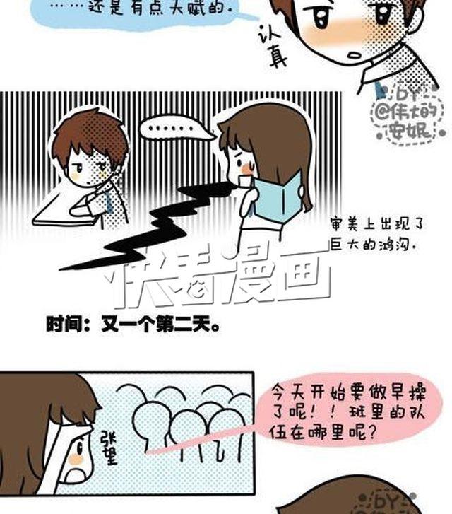第一季#3 某人的人格很不稳定9