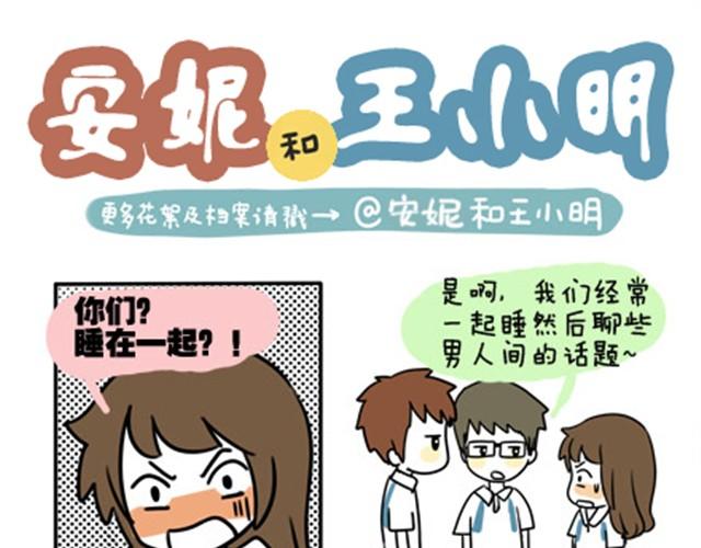 第一季#8 终于可以介绍一下班主任什么的了0
