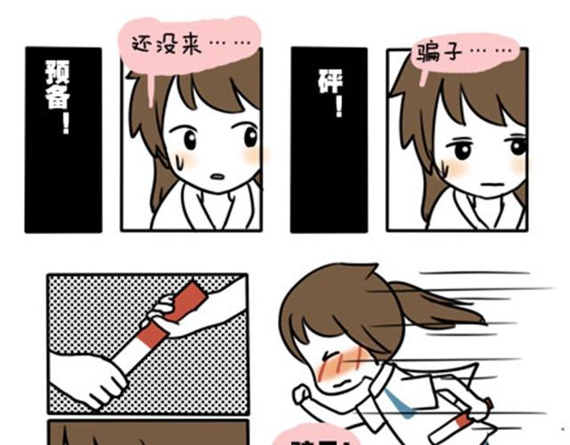 第一季#8 终于可以介绍一下班主任什么的了15