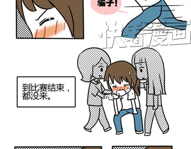 第一季#8 终于可以介绍一下班主任什么的了16
