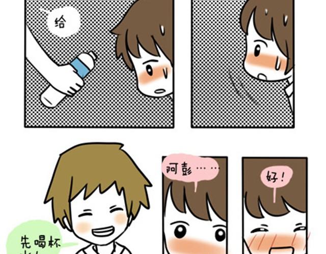 第一季#8 终于可以介绍一下班主任什么的了17