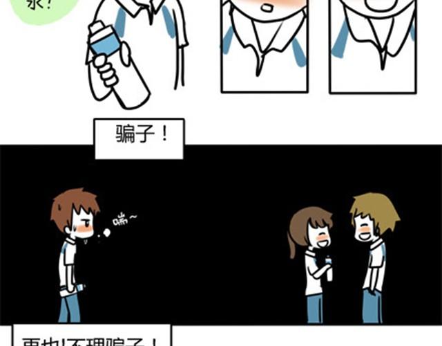 第一季#8 终于可以介绍一下班主任什么的了18