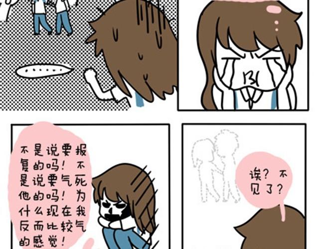 第一季#9 爱纠结是女生的通病12