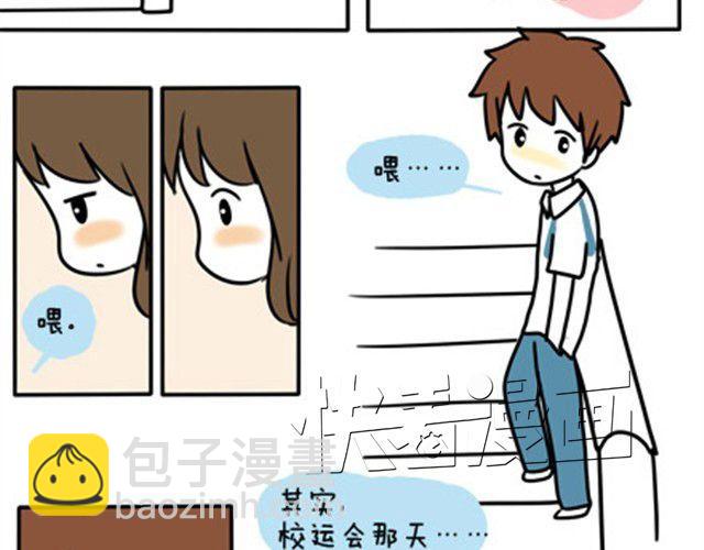 第一季#9 爱纠结是女生的通病19