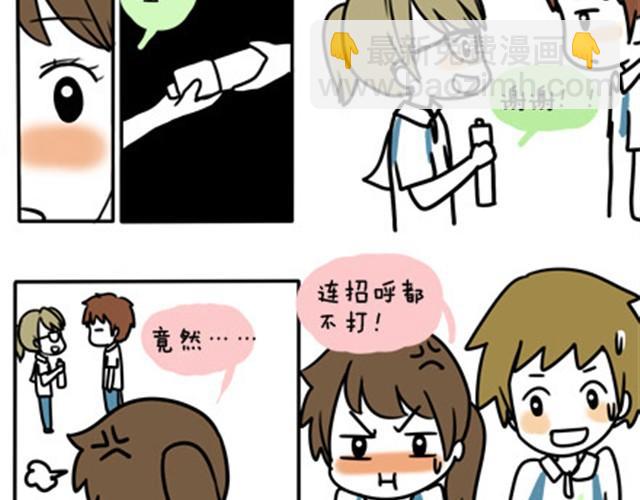 第一季#9 爱纠结是女生的通病2
