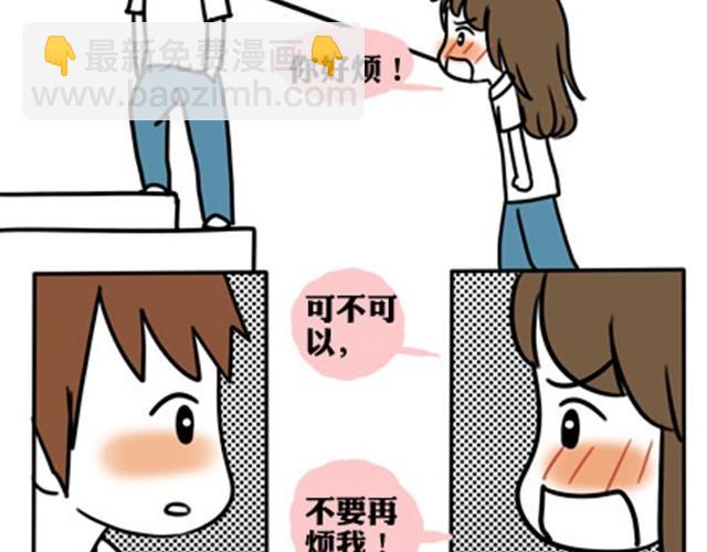 第一季#9 爱纠结是女生的通病21