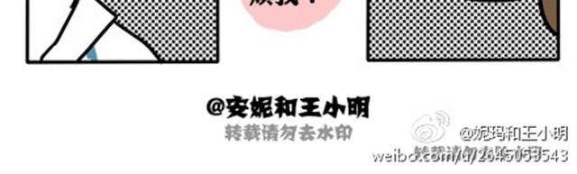 第一季#9 爱纠结是女生的通病22