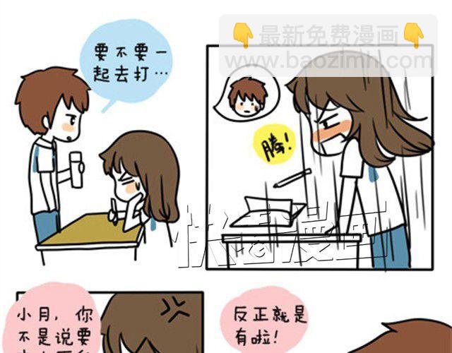第一季#9 爱纠结是女生的通病4