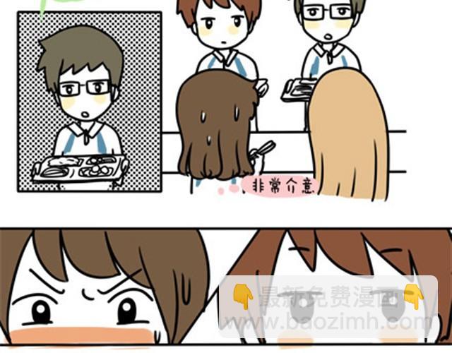 第一季#9 爱纠结是女生的通病6