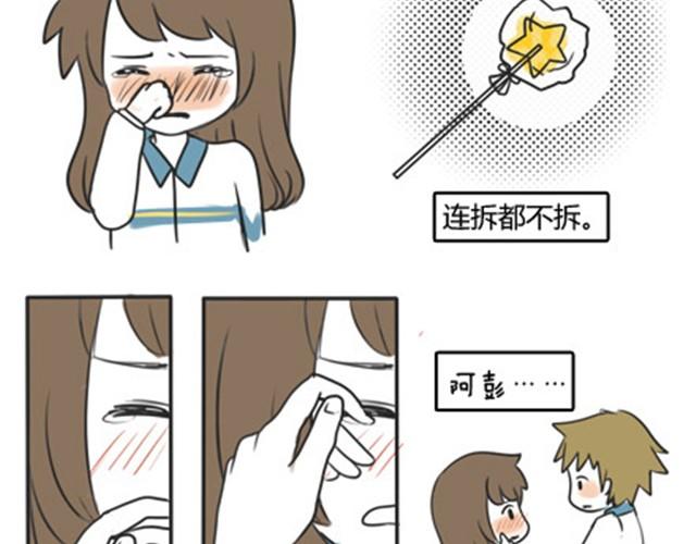 第一季#16 心意1