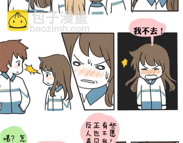 第一季#16 心意10