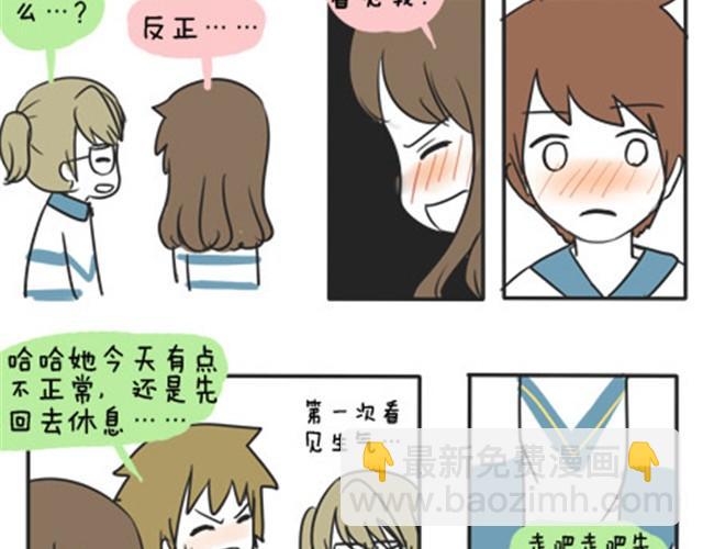 第一季#16 心意11