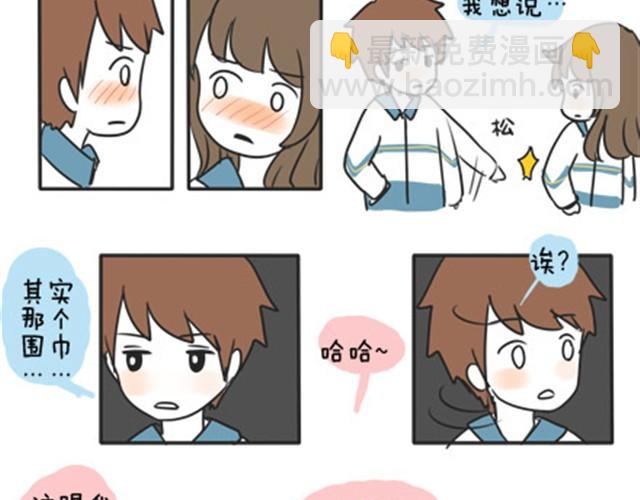 第一季#16 心意13