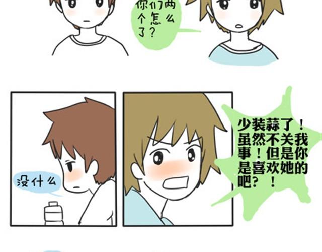 第一季#16 心意20