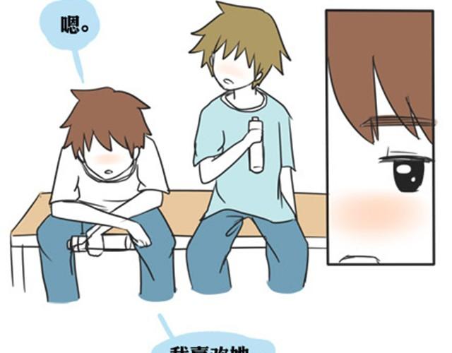 第一季#16 心意21