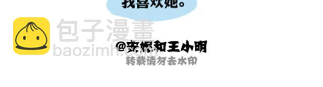 第一季#16 心意22