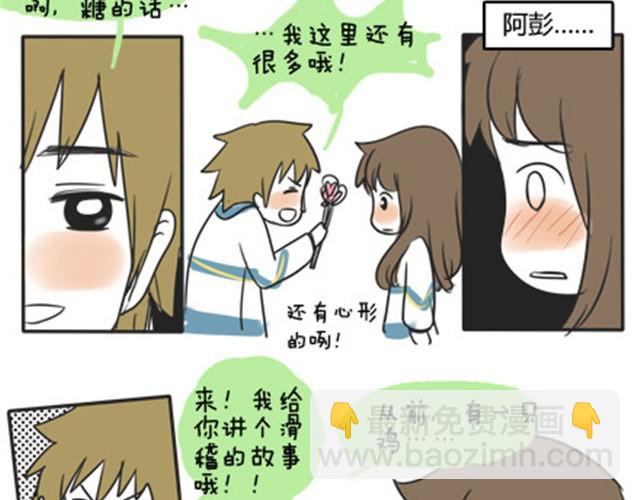 第一季#16 心意3