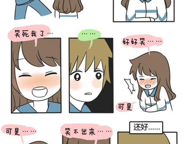 第一季#16 心意5