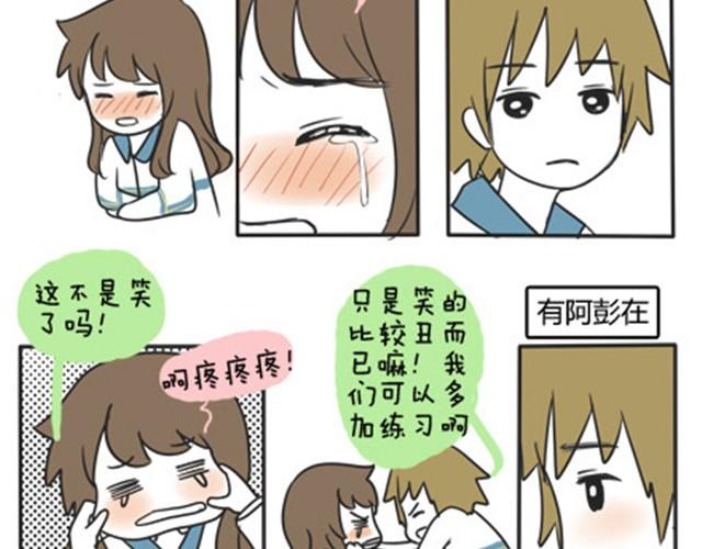 第一季#16 心意6