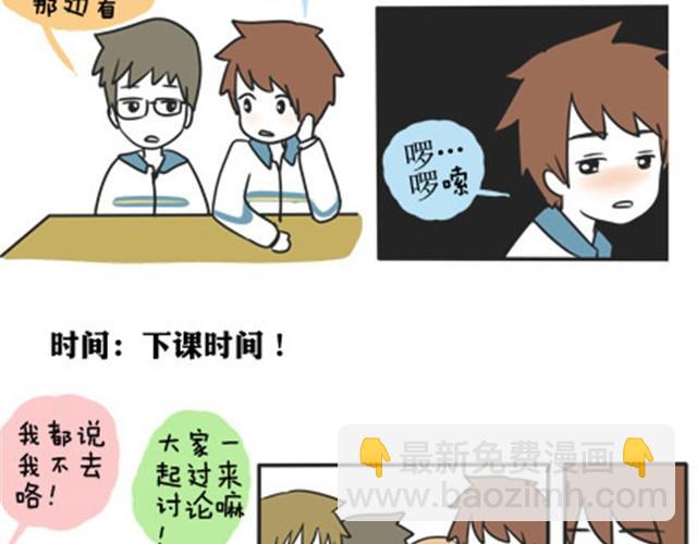 第一季#16 心意8