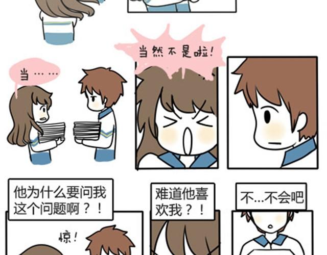 第一季#18 久违的温度1