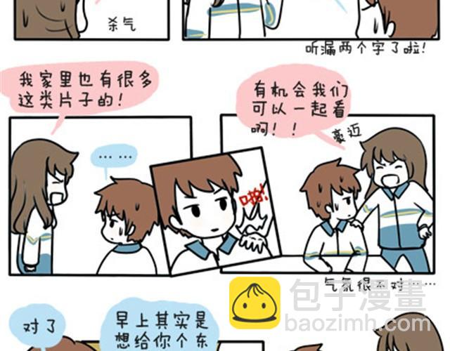 第一季#18 久违的温度10