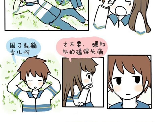 第一季#18 久违的温度16