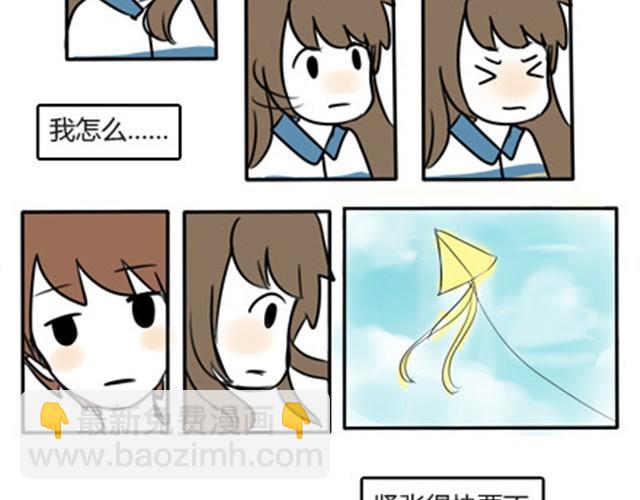第一季#18 久违的温度18
