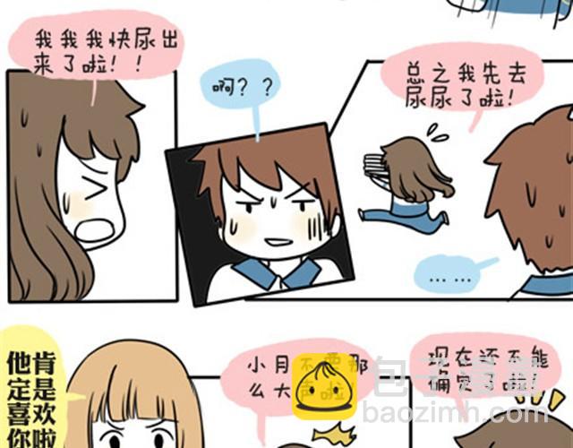 第一季#18 久违的温度3