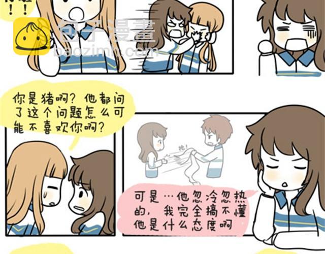 第一季#18 久违的温度4