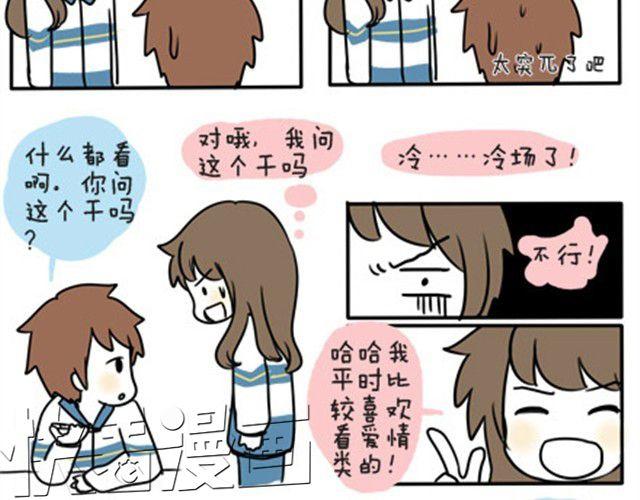 第一季#18 久违的温度8