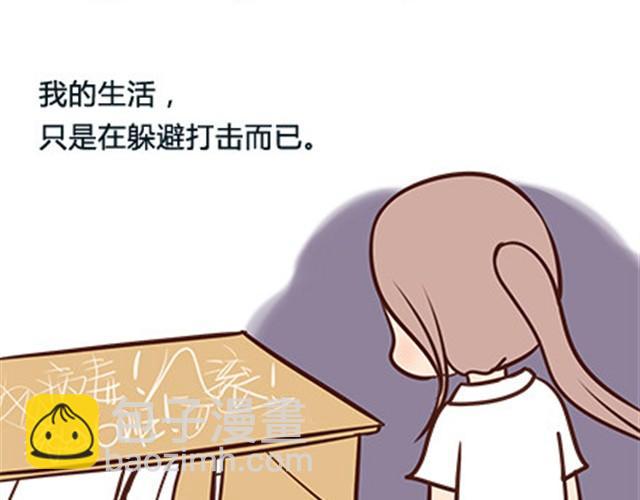 第二季#6 小清答应我，让我把这个故事画出来。10