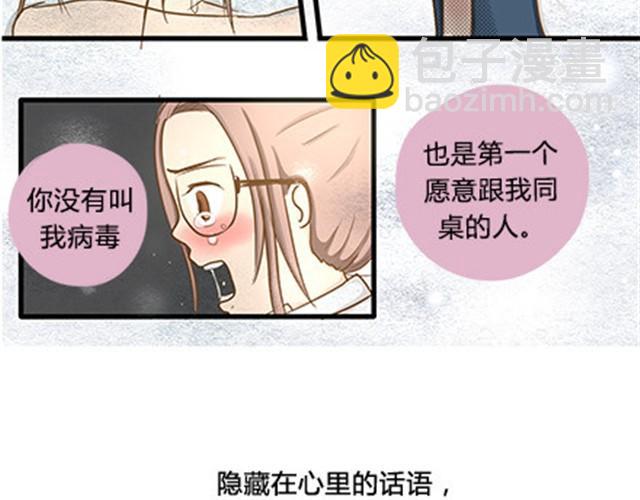 第二季#6 小清答应我，让我把这个故事画出来。100