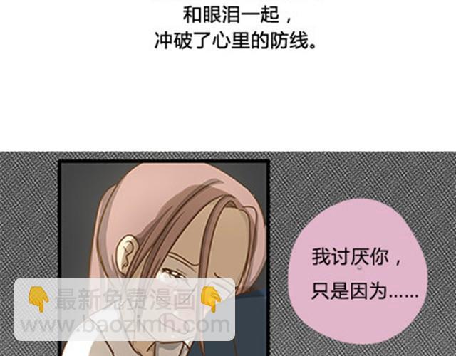 第二季#6 小清答应我，让我把这个故事画出来。101