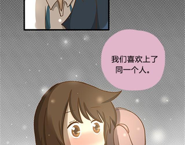 第二季#6 小清答应我，让我把这个故事画出来。102
