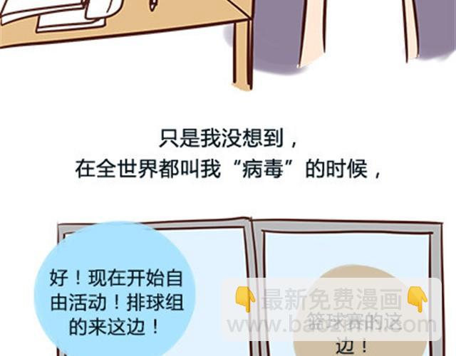 第二季#6 小清答应我，让我把这个故事画出来。11