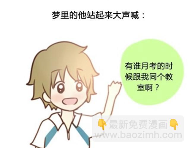 第二季#6 小清答应我，让我把这个故事画出来。110